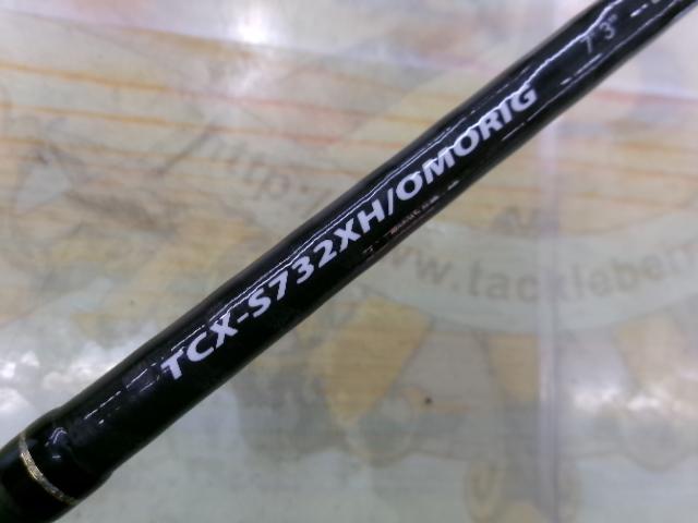 トリプルクロス TCX-S732XH/OMORIG