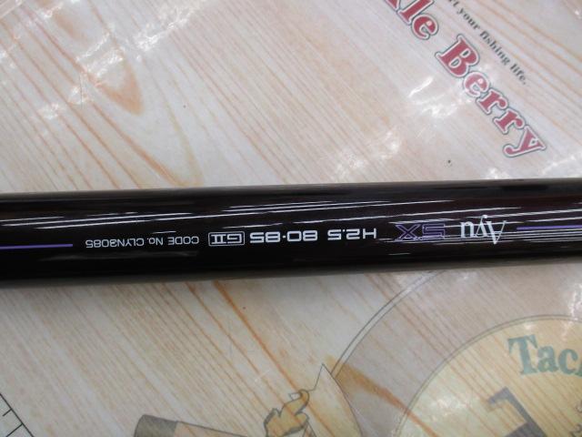 AZ鮎SX H2.5 80-85GⅡ