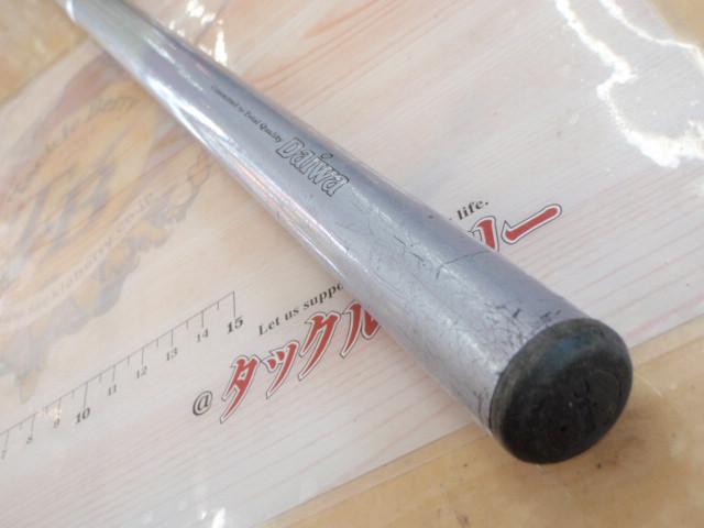 HSリーガルISO 1.5-53I