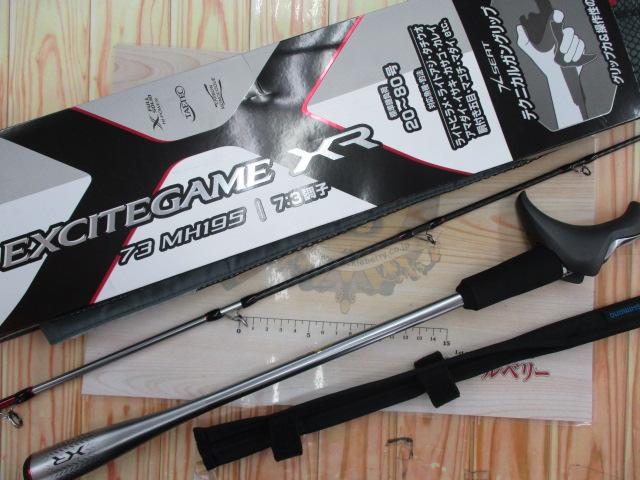 24エキサイトゲームXR 73MH195｜＠ベリーネット 日本最大新品中古釣具