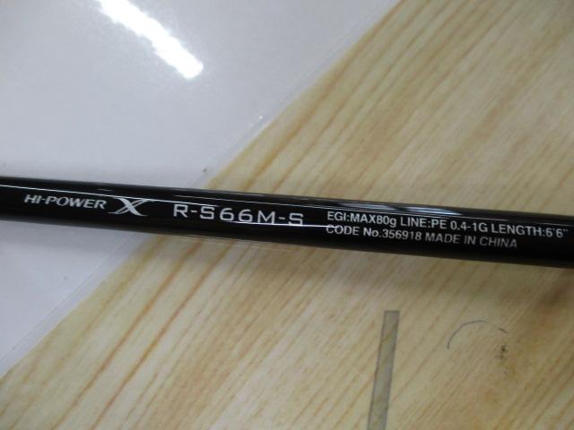 23セフィアBB ティップエギング R-S66M-S
