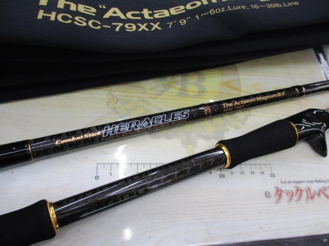 ヘラクレス HCSC-79XX
