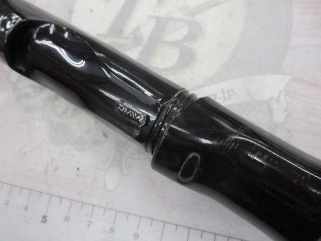 大島 5-53遠投｜＠ベリーネット 日本最大新品中古釣具WEBショップ