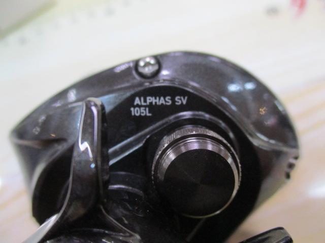 アルファスSV 105L