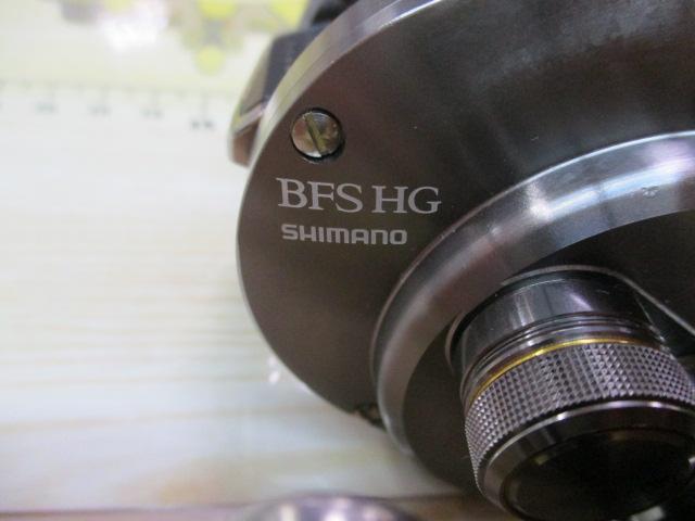 17カルカッタコンクエストBFS HG-R
