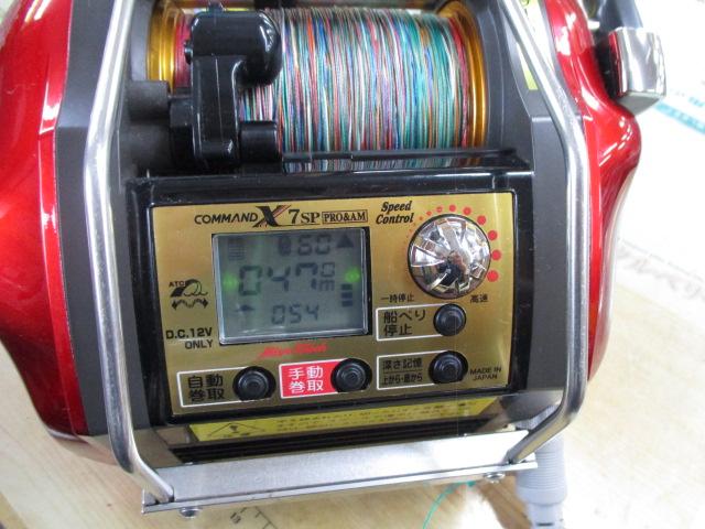 コマンドX7SP