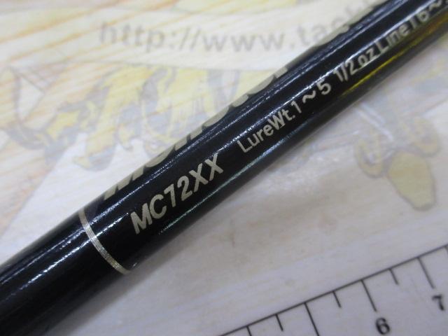 モンスタークイーン MC72XX