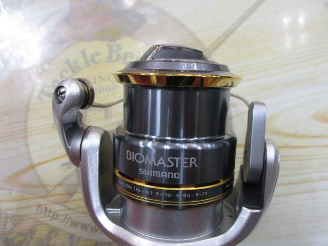 08バイオマスターC3000S