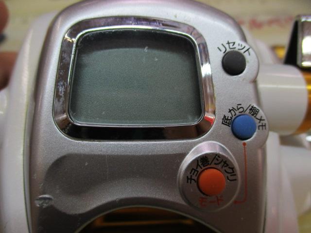 レオブリッツ 270MM