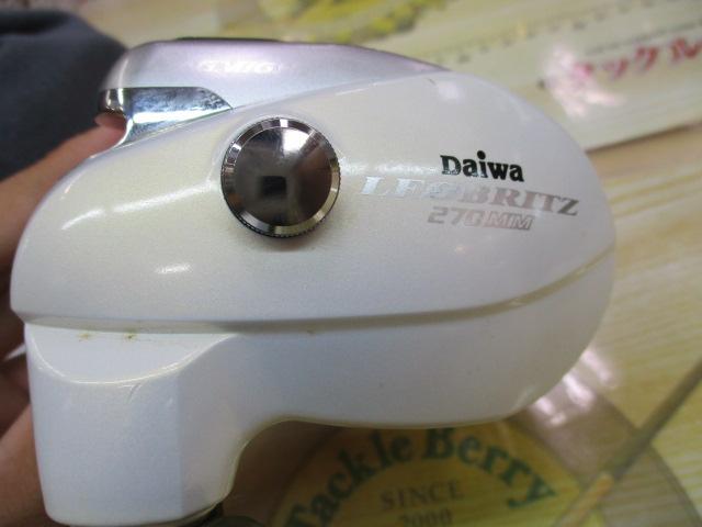レオブリッツ 270MM