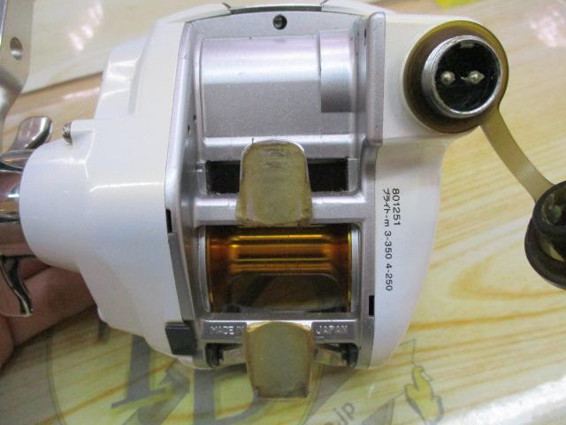 レオブリッツ 270MM