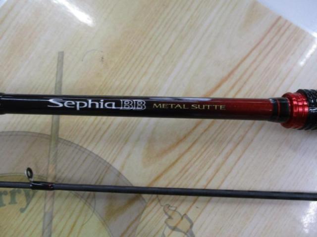 セフィアBBメタルスッテ S66ML-S