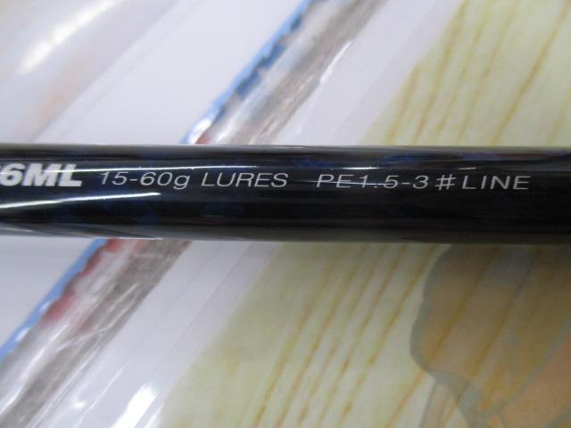 シーラプチャー STGS-66ML