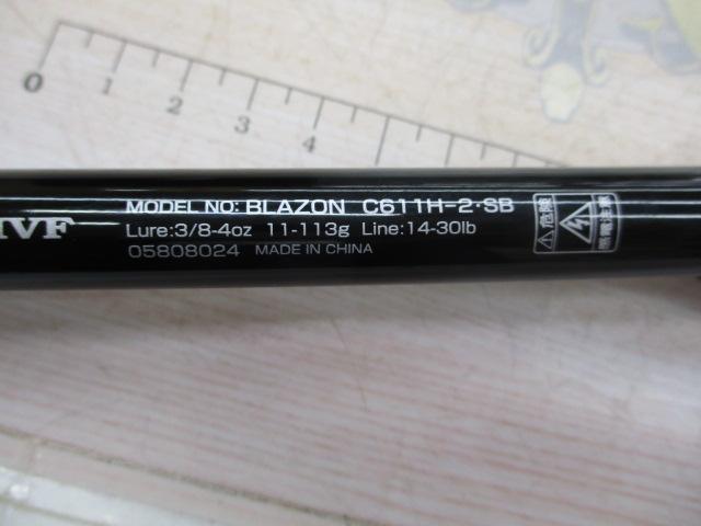 ブレイゾン C611H-2・SB