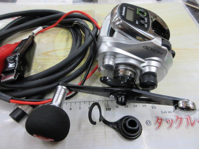 14フォースマスター 401DH
