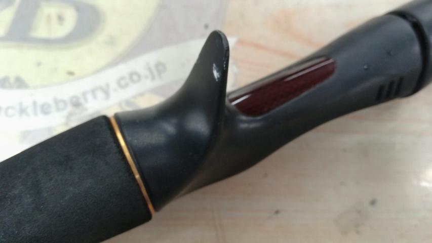 炎月プレミアム B-69MLS