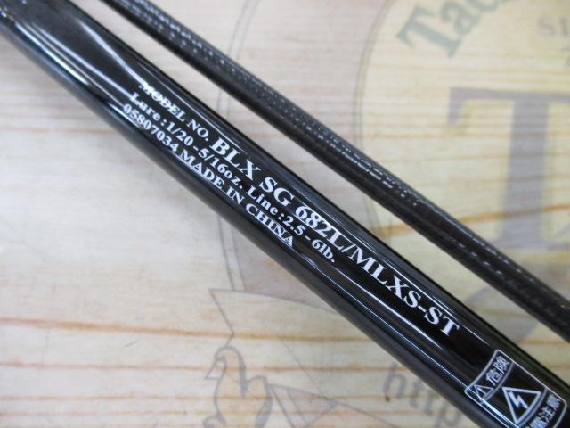 ブラックレーベル BLX SG 682L/MLXS-ST｜＠ベリーネット 日本最大新品