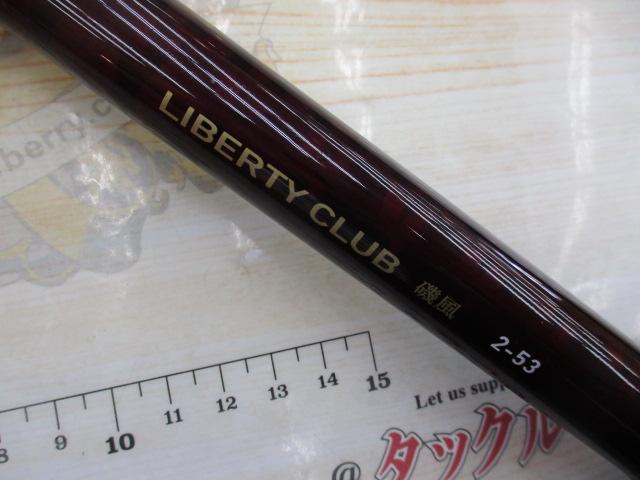 リバティクラブ磯風 2-53・K
