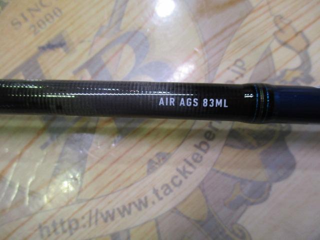 エメラルダスエア AGS83ML・R｜＠ベリーネット 日本最大新品中古釣具