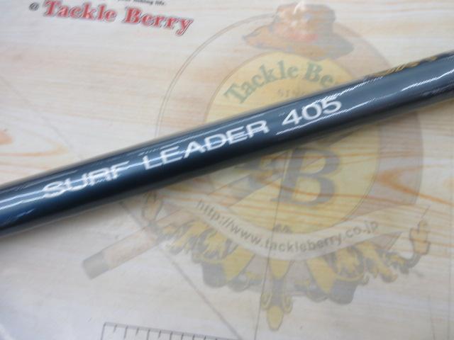 サーフリーダー 405CX-T