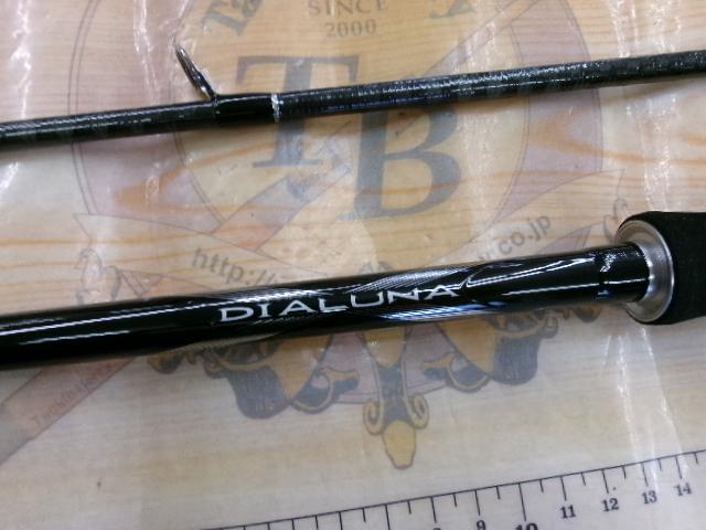 ディアルーナ S906ML｜＠ベリーネット 日本最大新品中古釣具WEBショップ