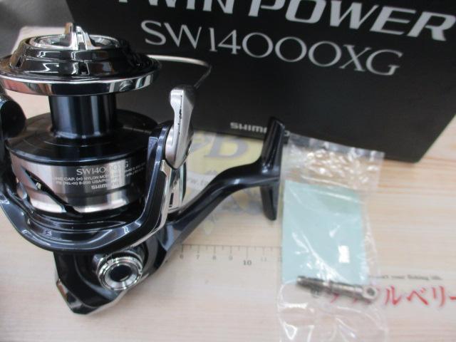 21ツインパワーSW 14000XG