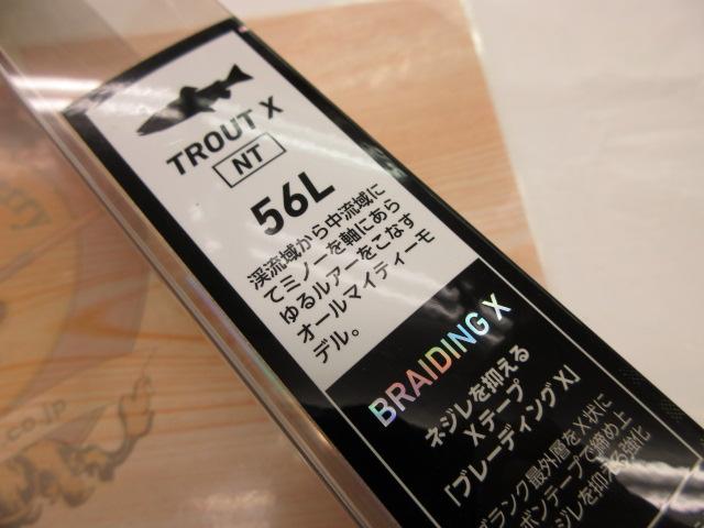 トラウトX NT 56L・N