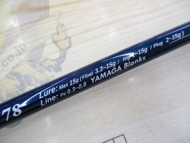 ブルーカレントⅢ 78｜＠ベリーネット 日本最大新品中古釣具WEBショップ