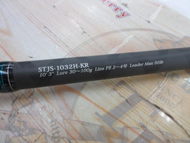 ソルティースタイルショアジギング STJS-1032H-KR｜＠ベリーネット