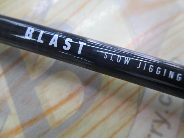 ブラストBJ 64B-4