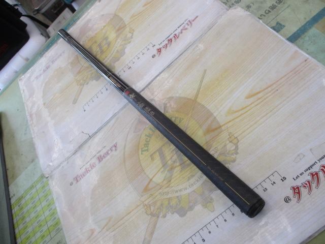 PL魁小継硬調45