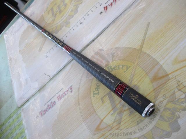 CWハエ小継 中硬45