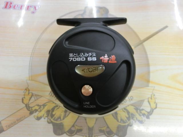 落とし込みチヌ708DSS倍速