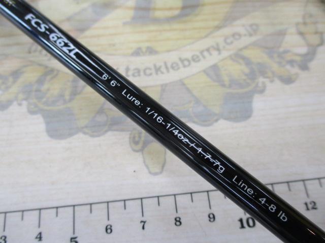 ファーストキャスト FCS-662L