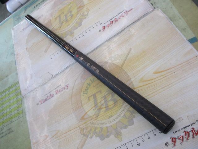 PL魁小継超硬調53