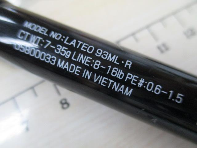 ラテオ 93ML・R｜＠ベリーネット 日本最大新品中古釣具WEBショップ