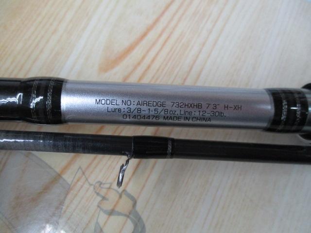 エアエッジ 732HXHB
