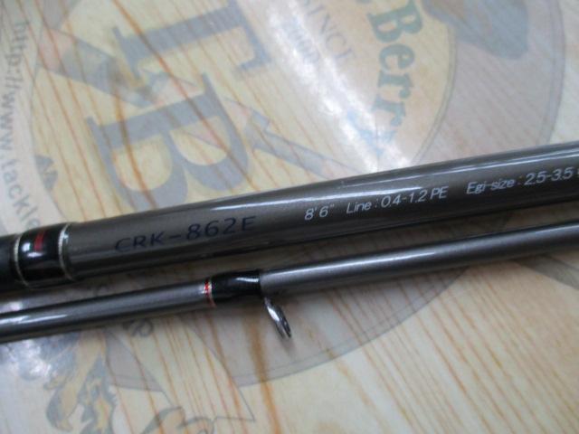 クロステージ CRK-862E