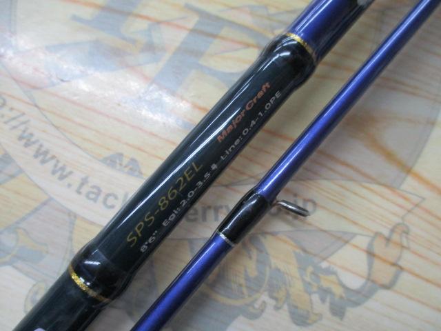 ソルパラ SPS-862EL