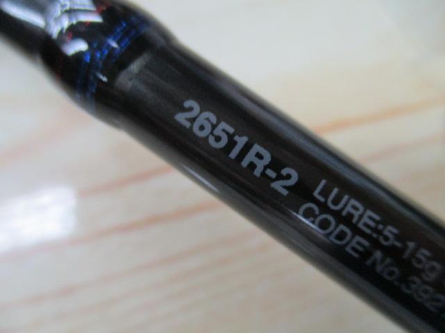 スコーピオン 2651R-2(2019モデル)