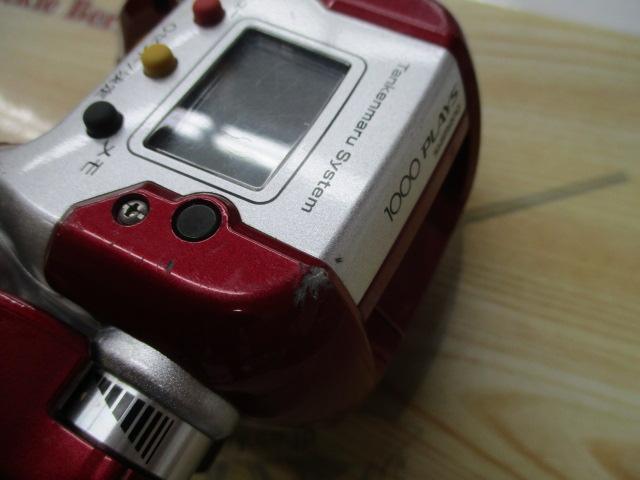 08電動丸 1000プレイズ