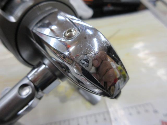 フリームス 4000