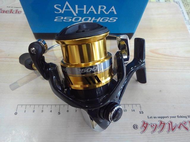 17サハラ 2500HGS