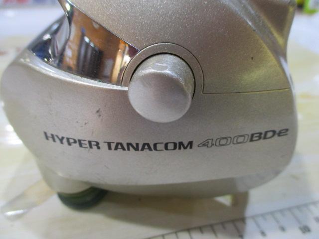 ハイパータナコン 400BDe
