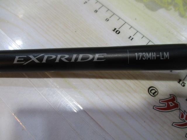 22エクスプライド 173MH-LM｜＠ベリーネット 日本最大新品中古釣具WEB