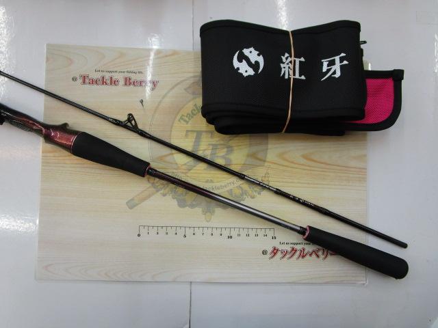 紅牙エア N510MB TG・N