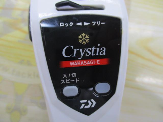 クリスティア ワカサギE電動リール ホワイト