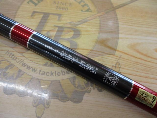 ブラックジャックスナイパー落し込み MH-40UM・R