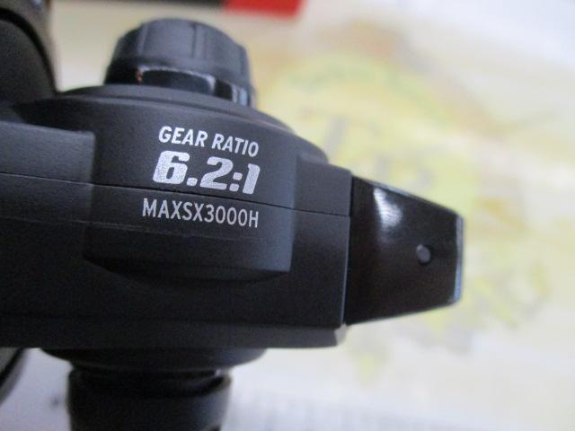 マックスSX 3000SH