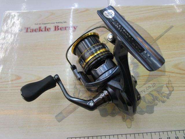 21アルテグラ C2000SHG